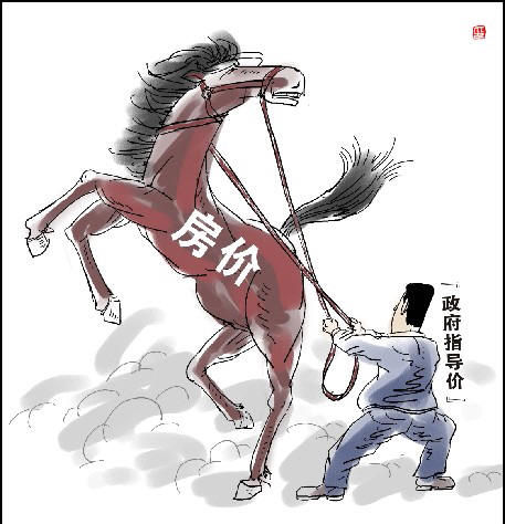 国土资源部：将对房价上涨过快地区督察指导