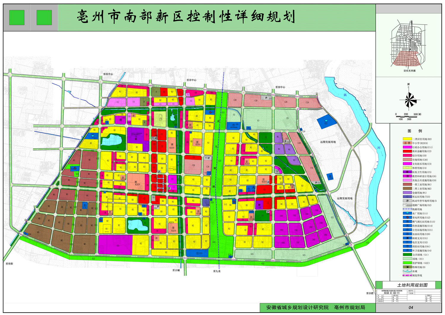 大亳州市的城市框架,赋予了南部新区土地价值的提升; 配套建设的龙凤